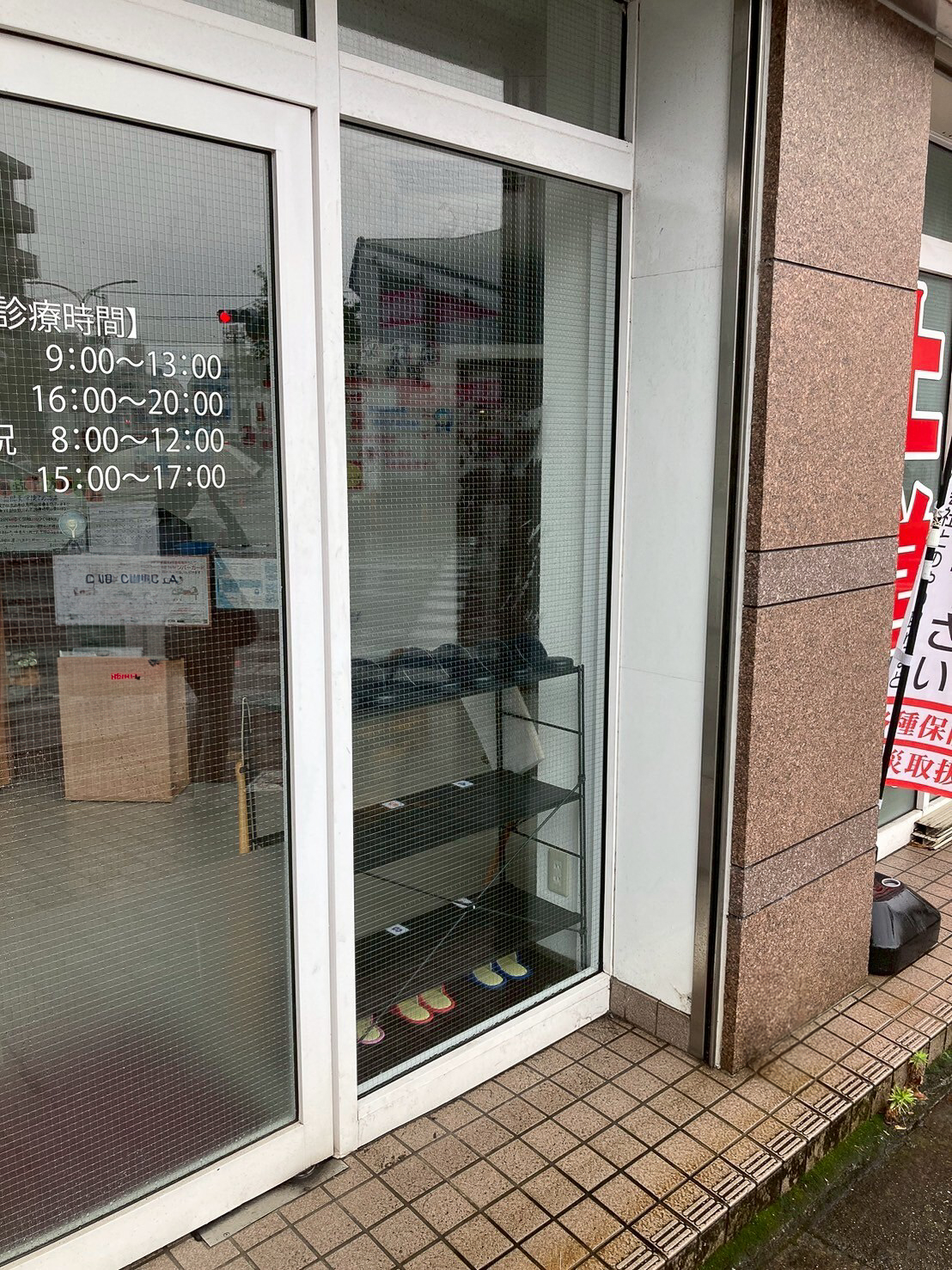 千葉県市原市｜割れガラス交換工事（クロスワイヤー磨板透明）の施工事例