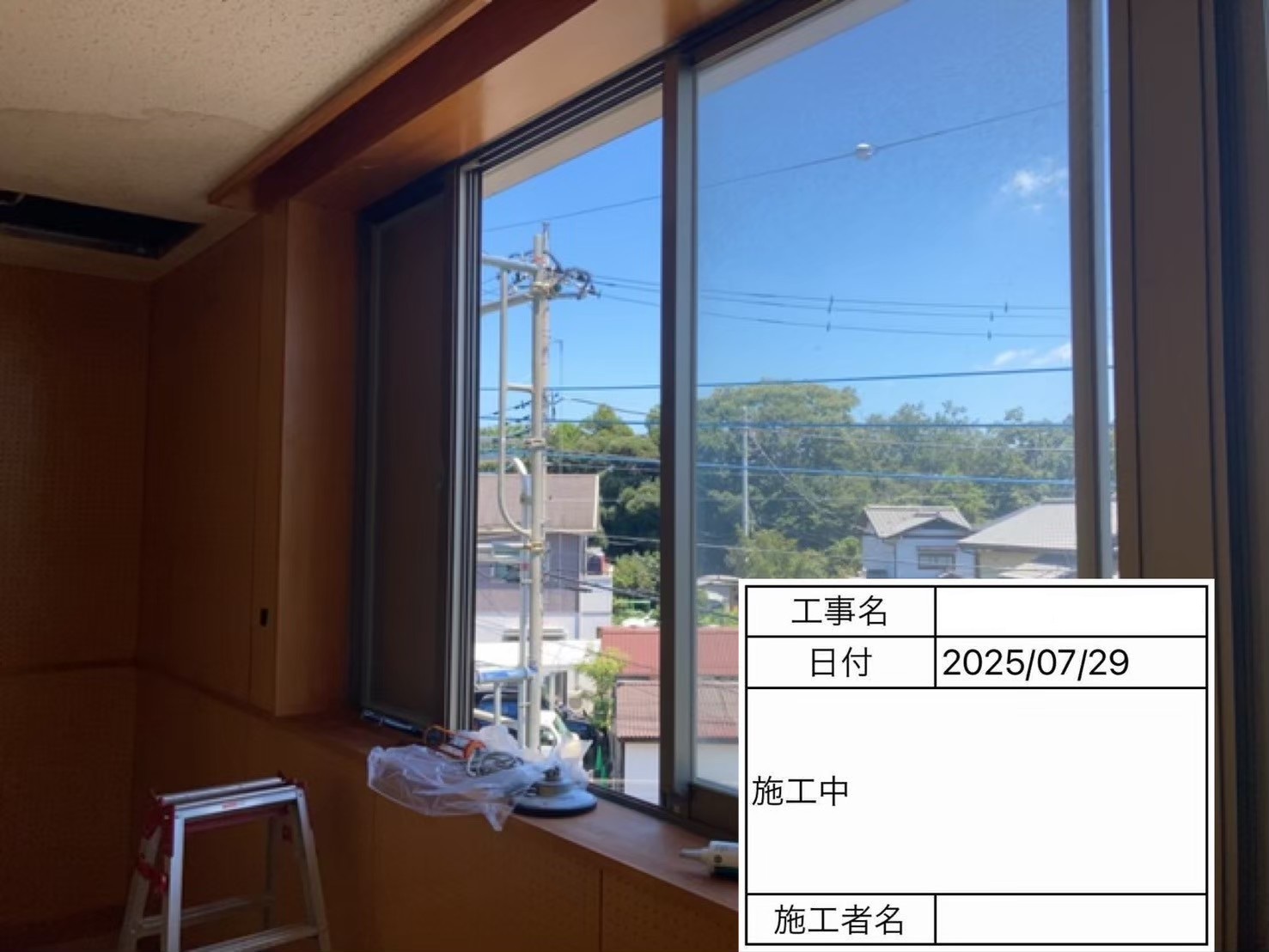 茨城県取手市｜ガラス→アルミパネル変更工事の施工事例