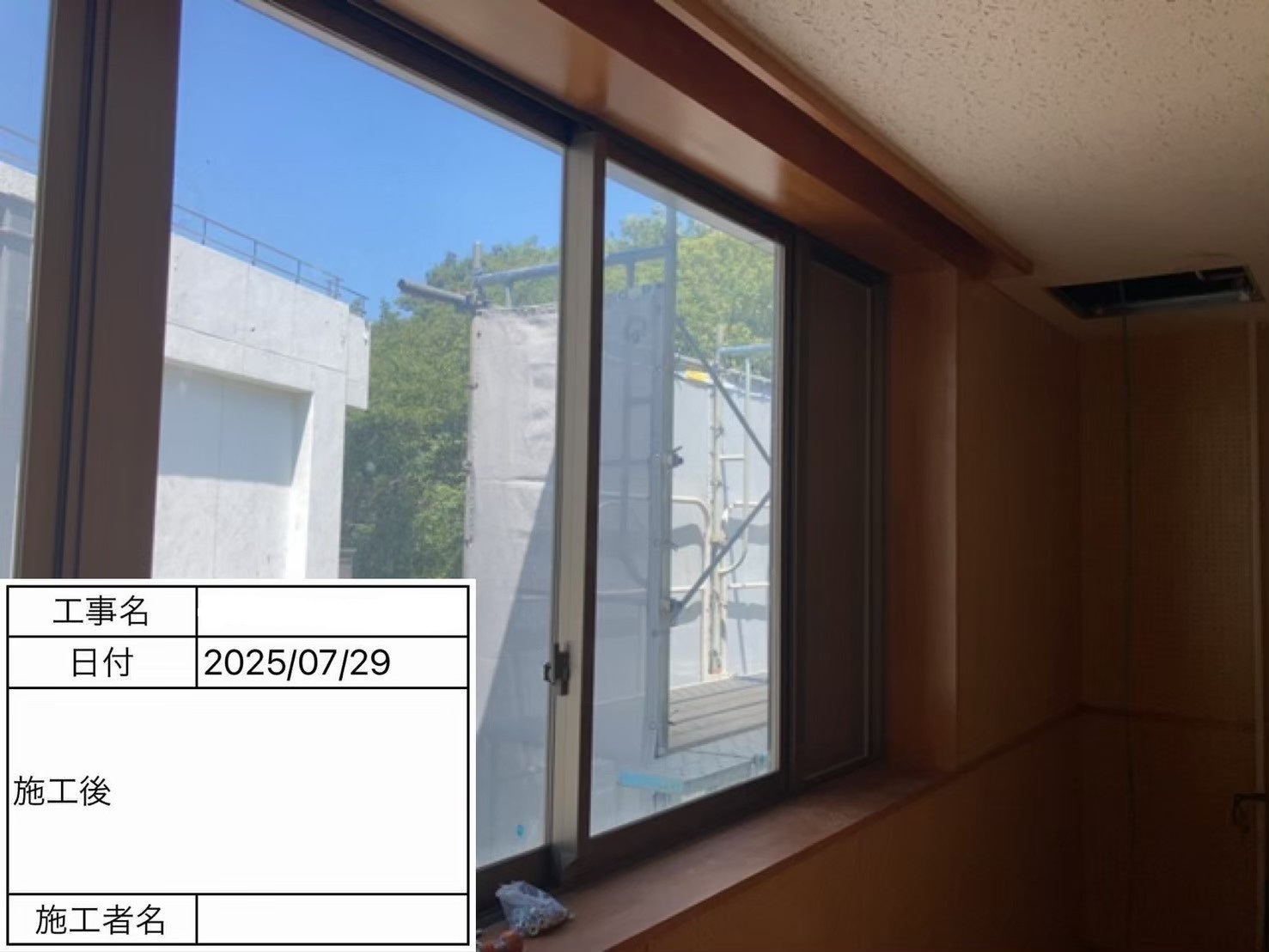 茨城県取手市｜ガラス→アルミパネル変更工事の施工事例