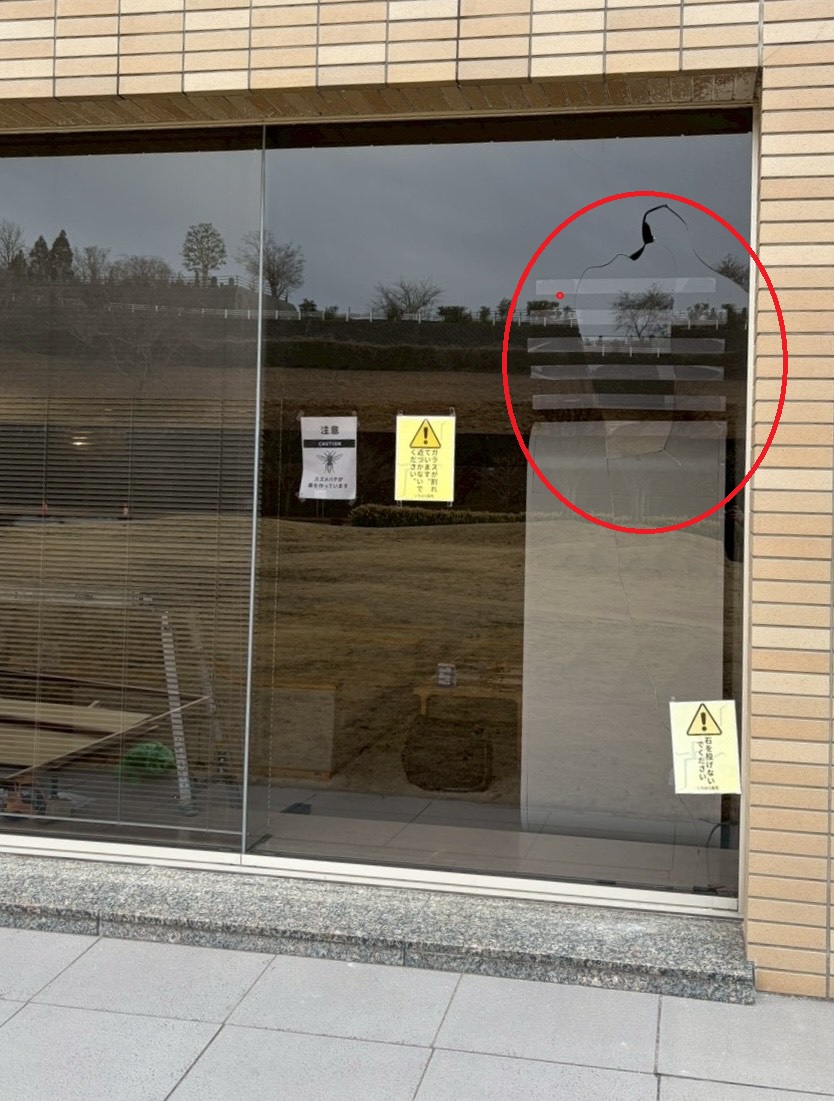 千葉県市原市｜ガラス交換の施工事例