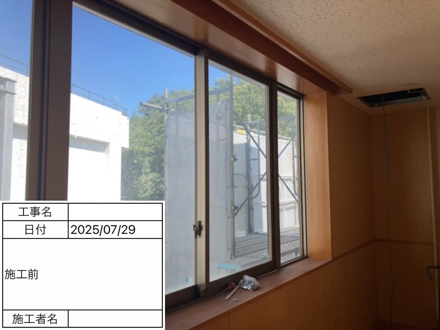 茨城県取手市｜ガラス→アルミパネル変更工事の施工事例