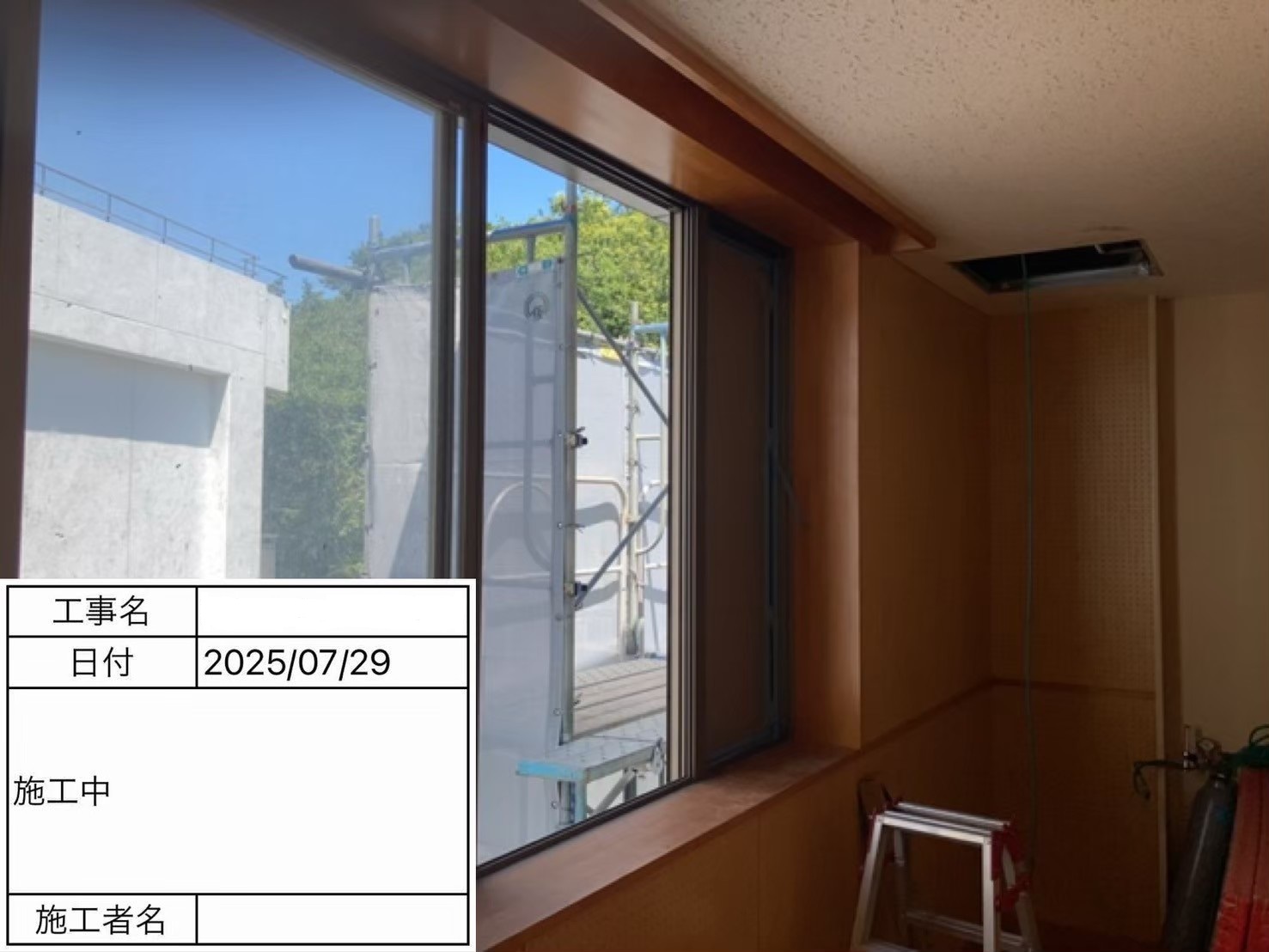 茨城県取手市｜ガラス→アルミパネル変更工事の施工事例