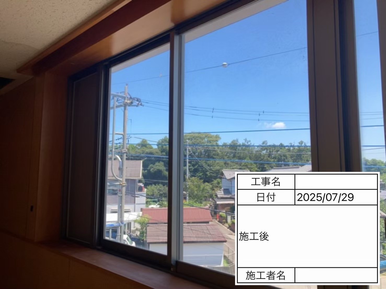 茨城県取手市｜ガラス→アルミパネル変更工事の施工事例